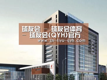 案例展示七(图1)