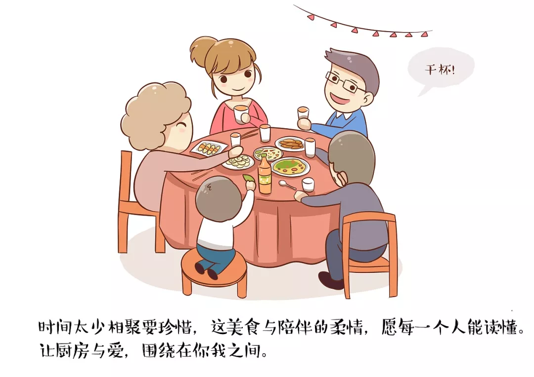 咖喱土豆大虾的做法“球友会”(图2) 球友会体育